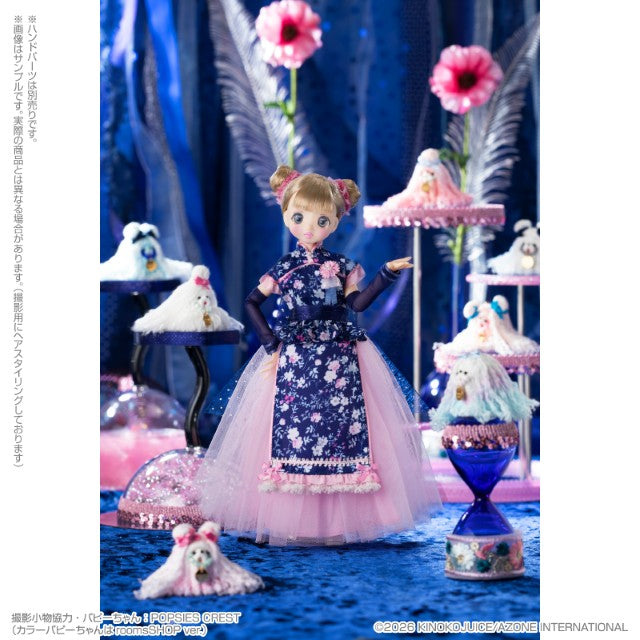 [AZONE] Pookie Boo BonBon / Swing ORIENTAL ROMANTICA