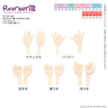 [AZONE] PureNeemo 2 Hand Parts Set A (White Skin) - PFL107-WHT