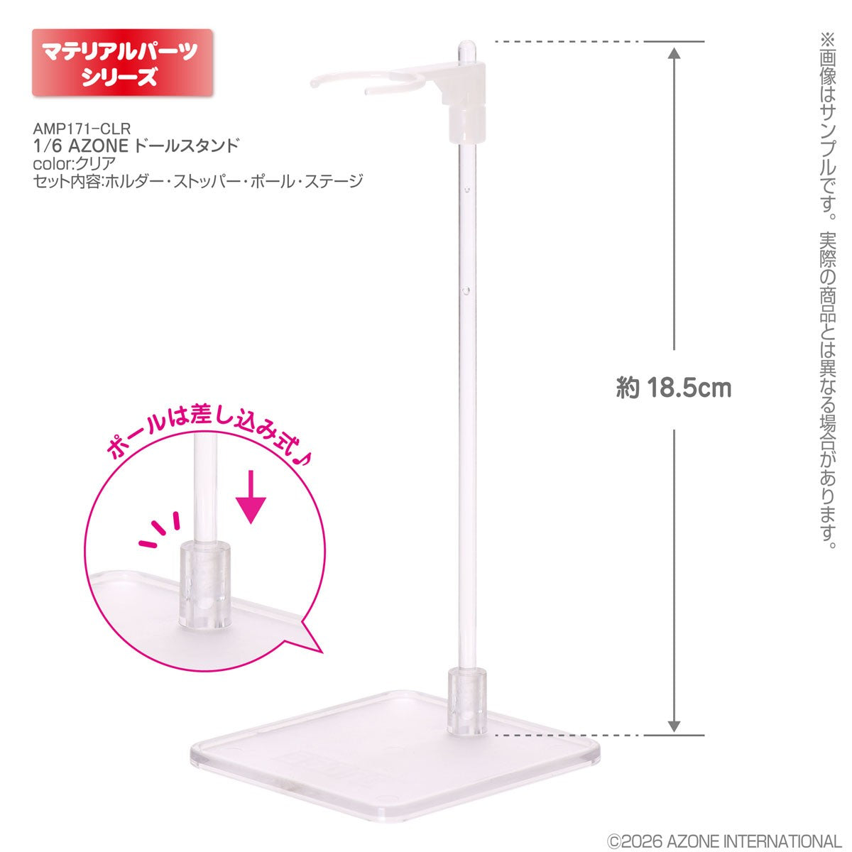 [AZONE] 1/6 Doll Stand – Clear