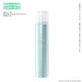 [AZONE] Beshine Wig Oil Care Spray 16mL