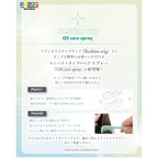 [AZONE] Beshine Wig Oil Care Spray 16mL