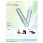 [AZONE] Beshine Wig Oil Care Spray 16mL