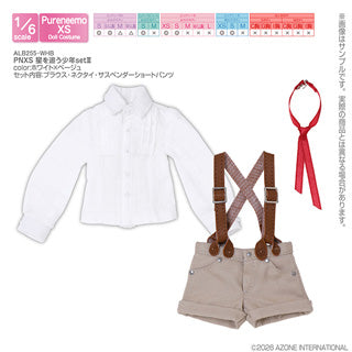 [AZONE] PNXS Hoshi wo Ou Shounen Set III – 1/6 Doll Outfit