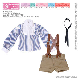 [AZONE] PNXS Hoshi wo Ou Shounen Set III – 1/6 Doll Outfit