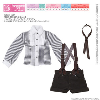 [AZONE] PNXS Hoshi wo Ou Shounen Set III – 1/6 Doll Outfit