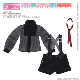 [AZONE] PNXS Hoshi wo Ou Shounen Set III – 1/6 Doll Outfit