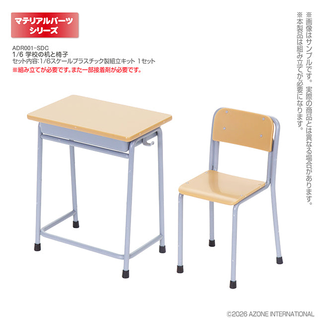 [AZONE] 1/6 School Desk & Chair Plastic Model Kit