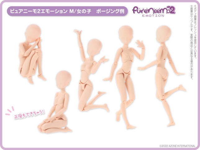 [AZONE] PureNeemo Generation 2 Emotion Girl Base Body – S / M (White / Flesh)
