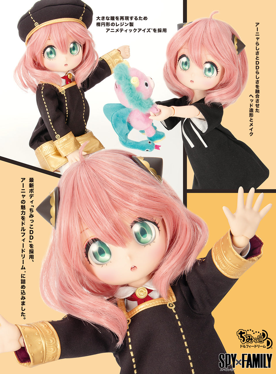 [VOLKS] Chimikko Dollfie Dream Anya Forger + Casual Outfit Set | SPY×FAMILY